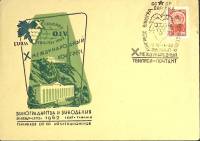 1962-год  Конверт спецгашение СССР X международный конгресс   , Печать ПД Марка