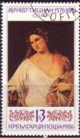 (1986-122) Марка Болгария "Флора"   Тициан, 500 лет III O