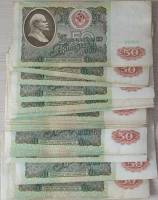 1991 100 бон по 50 рублей Пачка банкнот 100 штук СССР 1991 год    VF