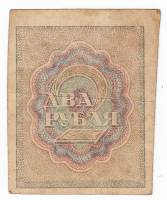 Банкнота Расчетный Знак РСФСР 1919 год     2 рубля, (Состояние - VF)
