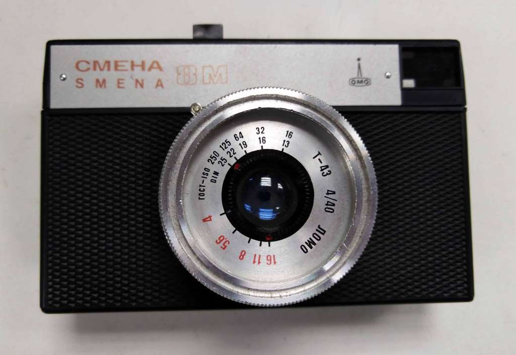 Фотоаппарат Смена 8М в футляре, ЛОМО, 93 г. (сост. на фото)