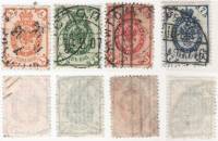 1902-066-68 070 Серия Набор марок 4 шт Россия Стрелки, Верт ВЗ, Перф рам 14¼:14½  13 выпуск II Θ