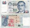 (2010) Банкнота Сингапур 2010 год 50 долларов "Юсоф бин Исхак" Один квадратик  VF