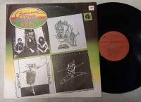 Пластинка виниловая , Сигнальная серия пластинок Мелодия 300 мм. (Сост. отл.)