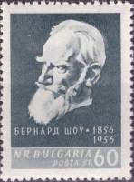 (1956-033) Марка Болгария "Б. Шоу (1856-1950)"   Деятели культуры II Θ