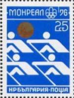 (1976-071) Марка Болгария "Гребля"   Медали олимпийских игр 1976 III Θ