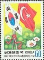(№1982-1308) Марка Корея Южная 1982 год "Визит през Кенан Эврен Турции", Гашеная