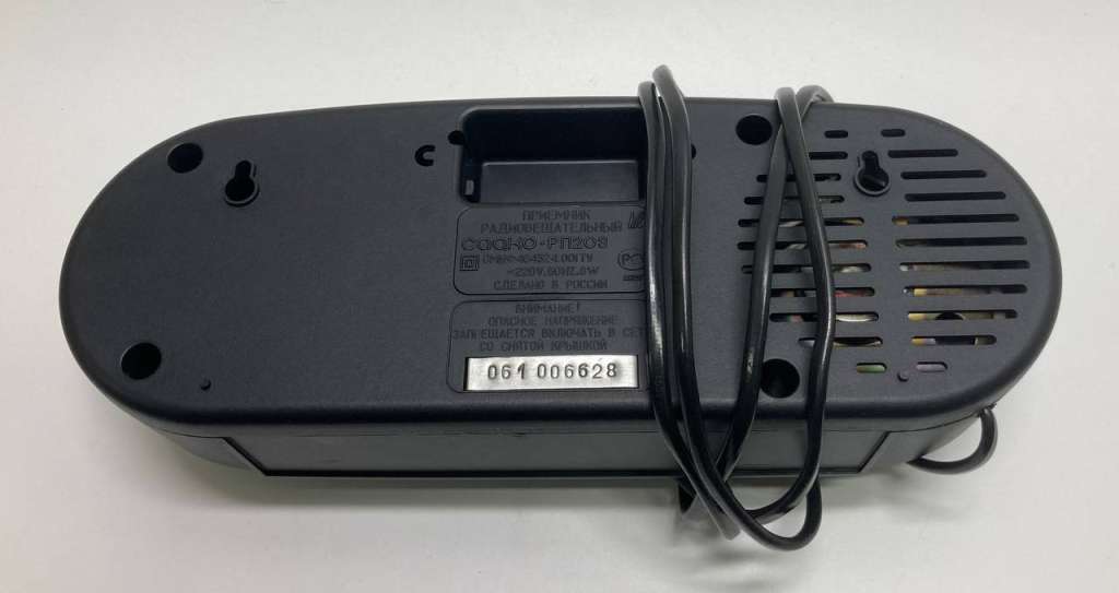 Радиоприемник Садко, РП-203, рабочий