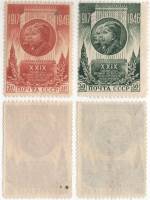 1946-77 78 Набор марок 2 шт СССР Ленин и Сталин Перф лин 12½  Октябрьская революция 29 лет III O