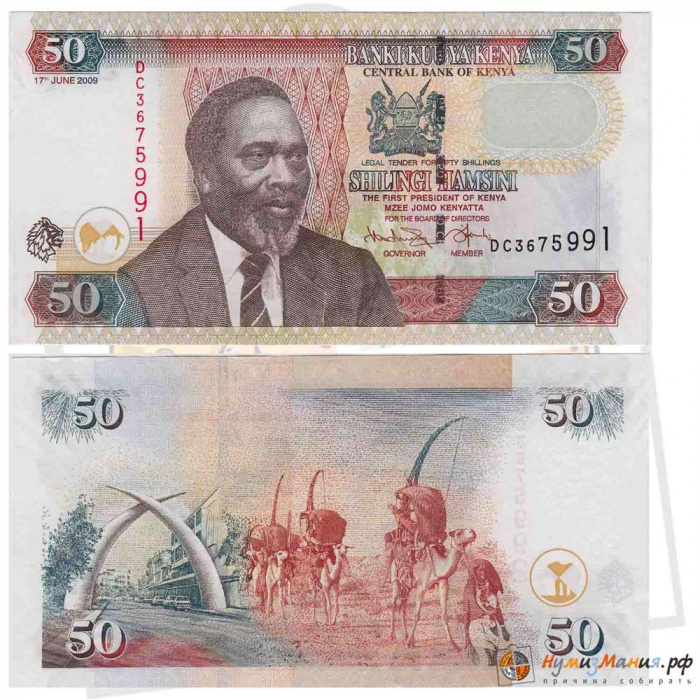 () Банкнота Кения 2009 год   &quot;&quot;   UNC