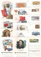 1978-054-61 063 071 072 Набор почтовых карточек СССР  11 шт ,  Без гашения