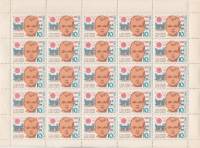 1963-039  Лист (25 м 5х5) СССР Здоровые дети  Всемирный день здоровья III O
