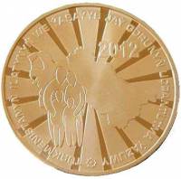 (№2012) Монета Туркмения 2012 год 50 Manat (Эмблема переписи населения и Хоу...)