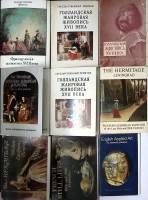 Наборы открыток 9 шт Эрмитаж Живопись (полный комплект открыток в каждом наборе)