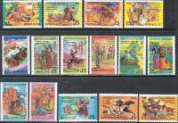 (1991-073-87) Серия марок (15 м) СССР    Народные праздники III O