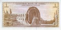 (№1982P-93e) Банкнота Сирия 1982 год "1 Syrian Pound"