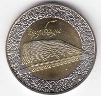 Монета Украина 5 гривен 2006 год "Цимбалы. Народные музыкальные инструменты Украины" в капсуле, AU