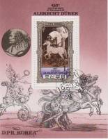 (№81) Блок марок Корея Северная 1980 год "Лошадь и Всадник", Негашеный