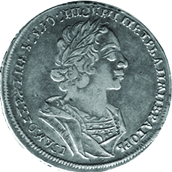 (1724) Монета Россия 1724 год 1 рубль &quot;Пётр I&quot;  Античные доспехи Серебро Ag 729  UNC