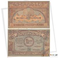 () Банкнота Азербайджан 1922 год 250 000  ""   XF