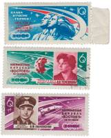 1963-070-72  Серия Набор марок (3 шт) СССР Дом М.А. Волошина в Крыму   Полёт В.Ф. Быковского и В.В. 