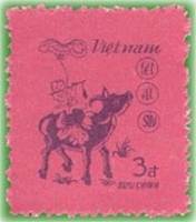 (1985-001) Марка Вьетнам "Наездник на буйволе"  розовая  Год буйвола III Θ