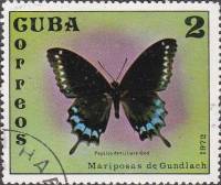 (1972-061) Марка Куба "Ласточкин хвост"    Бабочки III Θ
