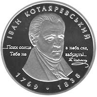 (№2009km546) Монета Украина 2009 год 5 Hryven (Котляревского Ивана)