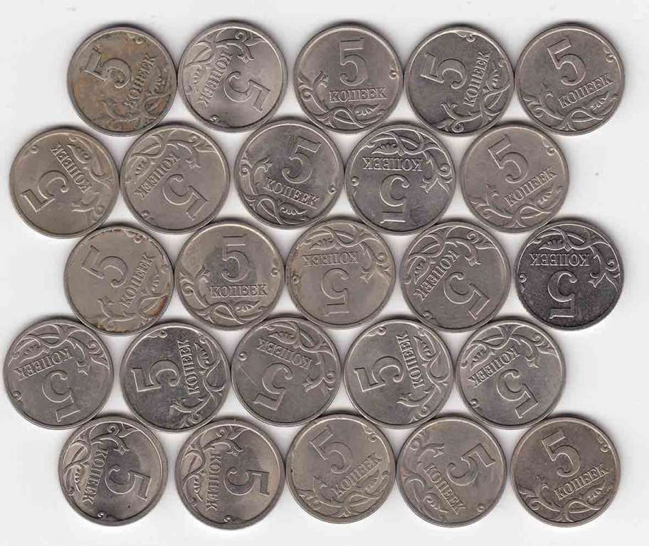 (1997-2014, 25 монет по 5 коп) Набор монет Россия 1997-2014 год &quot;1997-2009 СПМД и ММД, 2014ММД&quot;   XF