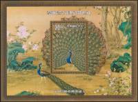 (№1991-46) Блок марок Тайвань 1991 год "Два павлины в саду", Гашеный