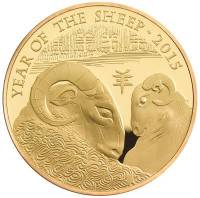 (№2015) Монета Великобритания 2015 год 500 Pounds (Год овцы - золото)