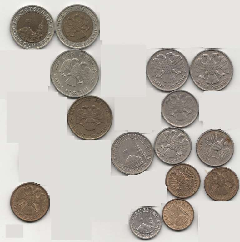 (1991-1993 ММД и ЛМД, 15 монет от 10 коп до 100 руб) Набор монет Россия    VF
