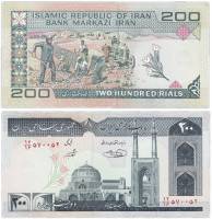 (1982) Банкнота Иран 1982 год 200 риалов "Фермеры"   UNC