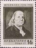 (1956-029) Марка Болгария "Б. Франклин (1706-1790)"   Деятели культуры II Θ