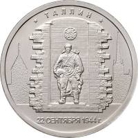 (40) Монета Россия 2016 год 5 рублей "Таллин 22 сентября 1944"  Сталь  UNC
