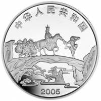 () Монета Китай 2005 год 10 юаней ""  Биметалл (Серебро - Ниобиум)  PROOF