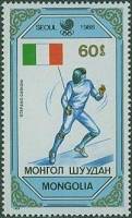 (1989-055) Марка Монголия "С. Чериони, Италия"    Золотые призёры летних ОИ 1988 в Сеуле III Θ