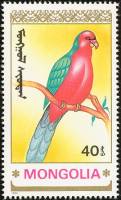 (1990-076) Марка Монголия "Королевский попугай"    Попугаи III Θ