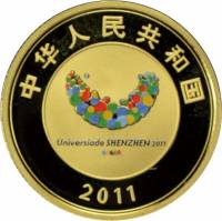 () Монета Китай 2011 год 100  ""    AU