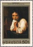 (1981-046) Марка Монголия "Девушка "    375 лет со дня рождения Рембрандта III Θ