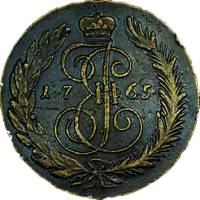 (1765, СПМ) Монета Россия 1765 год 5 копеек "Екатерина II"  Медь  XF