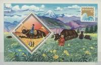 (1983-038) Блок марок  Монголия "Монгольская степь"    Филателистическая выставка BRASILIANA '83 в Р