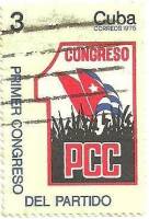 (1975-078) Марка Куба "Эмблема"    Съезд Компартии Кубы III Θ