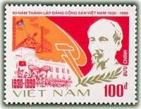 (1990-001) Марка Вьетнам "Хо Ши Мин"    60 лет Компартии Вьетнама III Θ