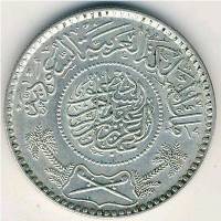 (№1935km17) Монета Саудовская Аравия 1935 год frac12; Riyal