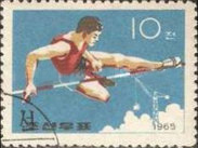 (1965-040) Марка Северная Корея "Прыжки в высоту"   Легкая атлетика III Θ