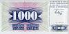 (1992) Банкнота Босния и Герцеговина 1992 год 1 000 динар    UNC