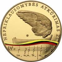 (2015) Монета Литва 2015 год 5 евро "Независимость. 25 лет"  Латунь  Блистер