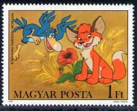 (1982-049) Марка Венгрия "Вук и птица"    Мультфильмы про Вука, маленького лисенка III Θ