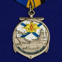 Медаль Россия "Ветеран ВМФ" с удостоверением в блистере